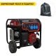Бензогенератор Loncin GH6500-2 5.5 кВт в Ставрополе