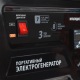 Бензогенератор Patriot GP 3810L 2.8 кВт в Ставрополе