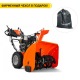 Снегоуборщик Husqvarna ST 230 в Ставрополе