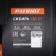 Снегоуборщик гусеничный Patriot Сибирь 130CET в Ставрополе