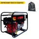 Бензогенератор Europower EP 7000 LE 4.8 кВт в Ставрополе