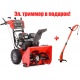 Снегоуборщик Snapper SNM924E в Ставрополе
