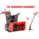 Снегоуборщик Snapper SNP2132SE в Ставрополе