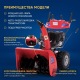Снегоуборщик APEK-AS 1150 ME Pro Line в Ставрополе