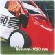 Газонокосилка бензиновая SABO 43-Vario SA1155 в Ставрополе