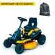 Садовый райдер Cub Cadet LR2 ES76 в Ставрополе