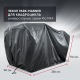 Чехол Park-Manner для квадроцикла, универсальный серии Pro MAX в Ставрополе