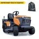 Садовый трактор Villartec MR 1702H в Ставрополе