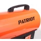 Газовая тепловая пушка Patriot GSC-105 в Ставрополе