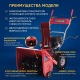 Снегоуборщик APEK-AS 56 ME Pro Line в Ставрополе