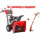 Снегоуборщик Snapper SNL924R в Ставрополе