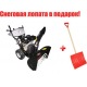 Снегоуборщик Manner&#039;s Garden Knight ST9000-4ME в Ставрополе