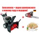 Снегоуборщик Craftsman 88397 в Ставрополе
