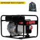 Дизельгенератор Europower EP 6000 TD 5.5 кВт в Ставрополе