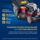 Газонокосилка бензиновая APEK-AS LM 5321BS в Ставрополе
