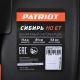 Снегоуборщик гусеничный Patriot Сибирь 110ET в Ставрополе