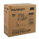 Компрессор безмасляный Patriot WO 24-260S в Ставрополе