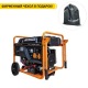 Бензогенератор Villartec GG6300ЕW 5 кВт в Ставрополе
