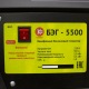 Бензогенератор Калибр БЭГ-5500 5 кВт в Ставрополе