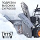 Снегоуборщик Patriot PRO 785Е в Ставрополе