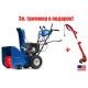 Снегоуборщик MasterYard MX 9024BE в Ставрополе