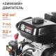 Снегоуборщик бензиновый Patriot PS 601 в Ставрополе