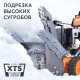 Снегоуборщик Patriot Сибирь 113CE в Ставрополе
