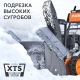 Снегоуборщик Patriot Сибирь 62 в Ставрополе