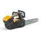 Аккумуляторная пила Stiga PR 700e-12" в Ставрополе